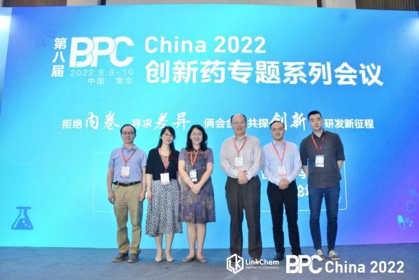 BioCon-Antibody & PharmaCon China 2022 Innovative Pharmaceuticals Thematic Conference Drew to a Successful Close in Nanjing